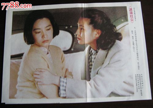 波兰身份证作假